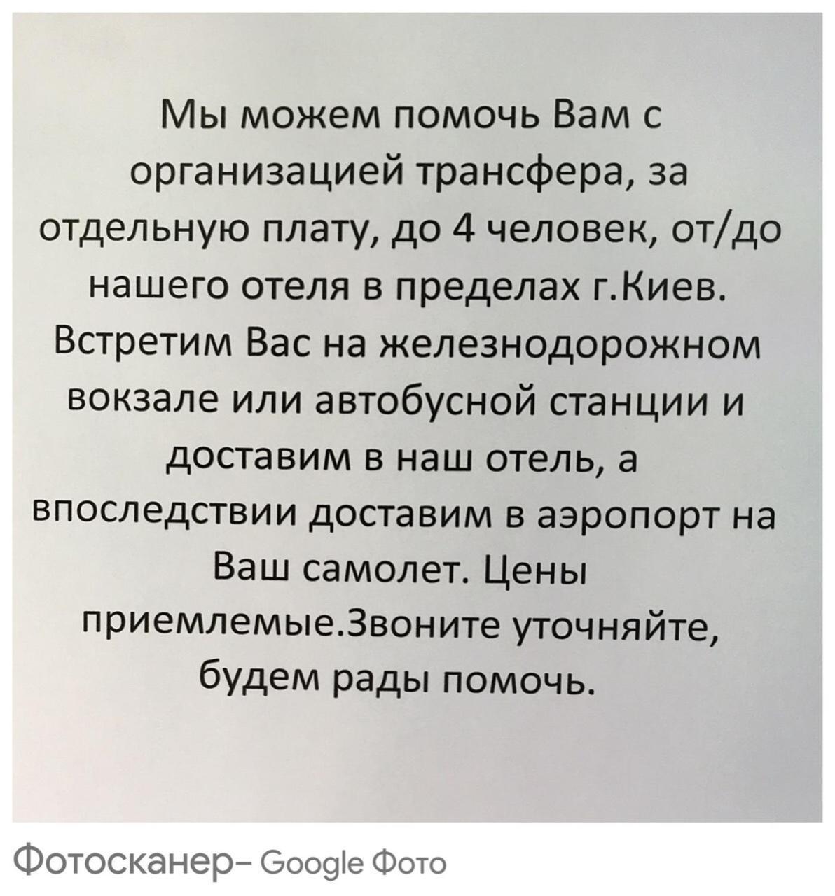 Inn Okolitsya Protsev Екстериор снимка
